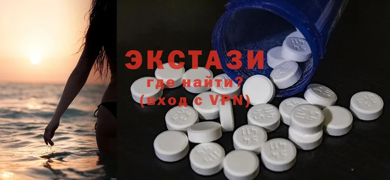 купить наркоту  Новоалександровск  Ecstasy ешки 