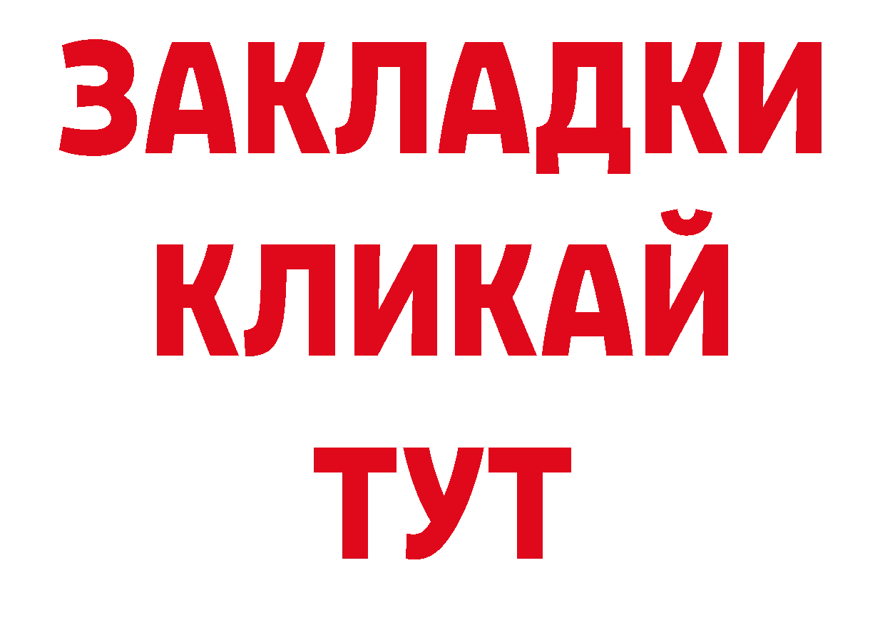 Где найти наркотики? нарко площадка клад Новоалександровск